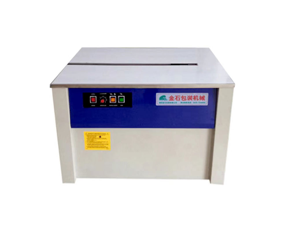 半自動(dòng)封箱機(jī)