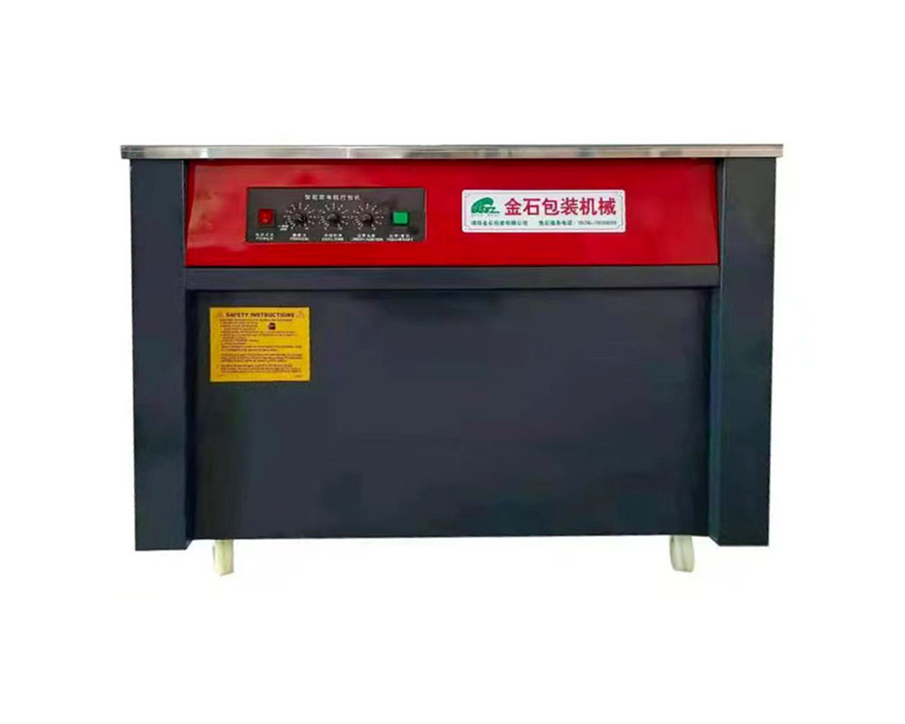 半自動(dòng)封箱機(jī)