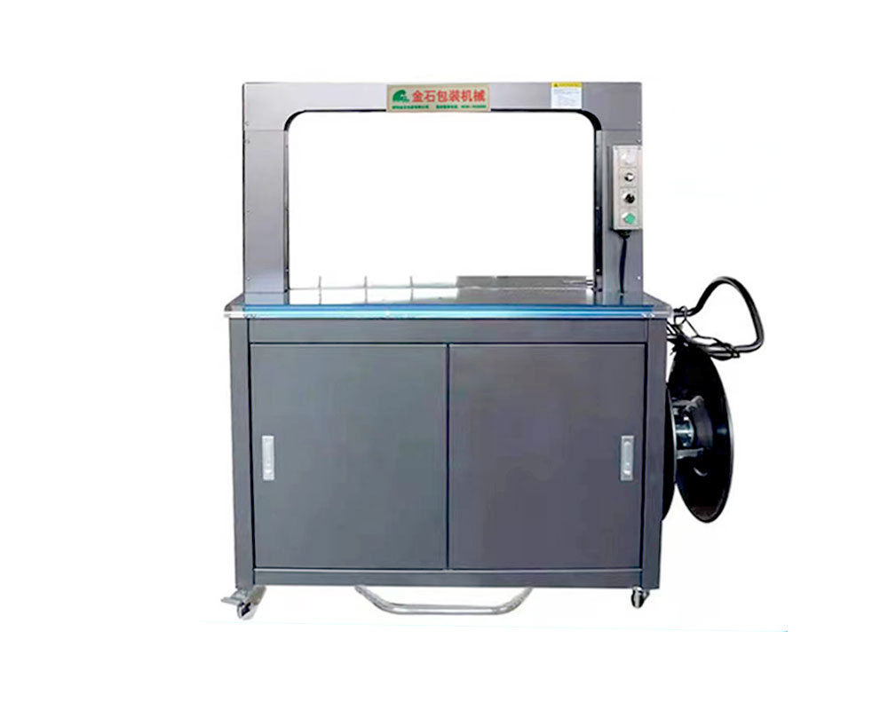 自動封箱機